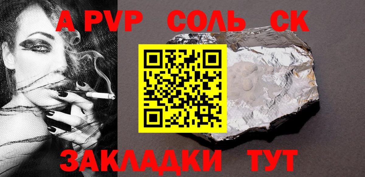 Кокаин  МЕФ   МЕФ  ГАШ  Вход с VPN  Где купить  Котовск  Бошки Шишки 