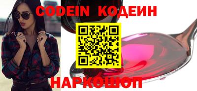 скорость Краснодар