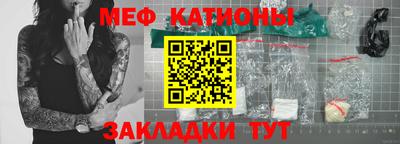 прущие грибы Краснокаменск