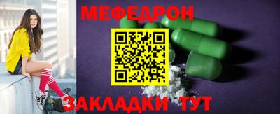 прущие грибы Краснокаменск