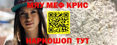 прущие грибы Краснокаменск