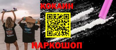 скорость Краснодар