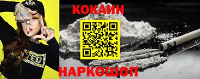 скорость Краснодар