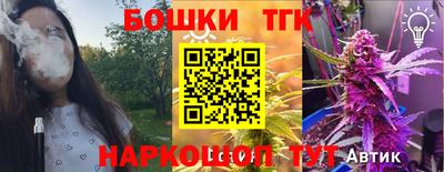 прущие грибы Краснокаменск