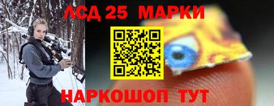прущие грибы Краснокаменск
