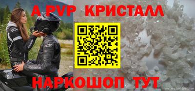 прущие грибы Краснокаменск