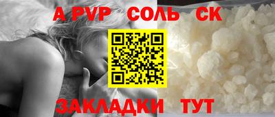 прущие грибы Краснокаменск