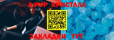 прущие грибы Краснокаменск