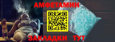 прущие грибы Краснокаменск