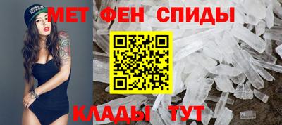 прущие грибы Краснокаменск