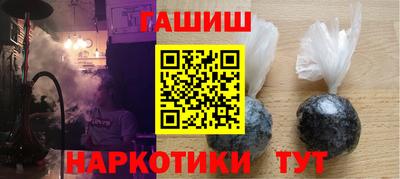 прущие грибы Краснокаменск