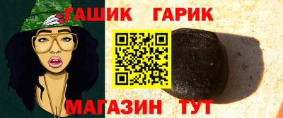 прущие грибы Краснокаменск