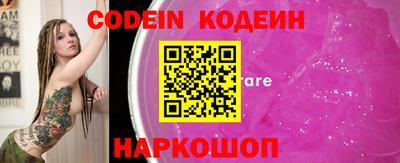 прущие грибы Краснокаменск