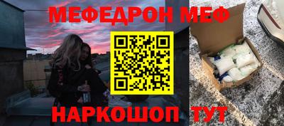 прущие грибы Краснокаменск