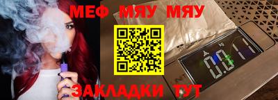 mix Краснознаменск