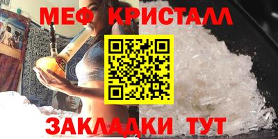 прущие грибы Краснокаменск