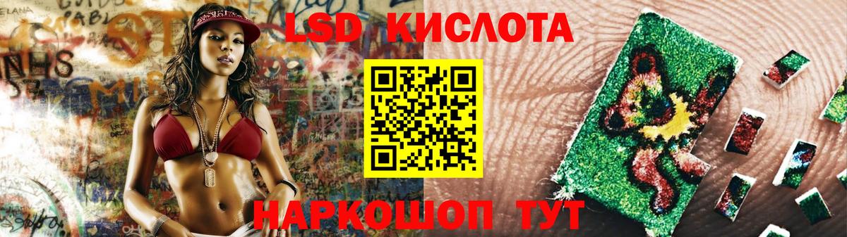 Котовск  LSD-25 экстази ecstasy  Лсд 25 экстази ecstasy  Вход с VPN 